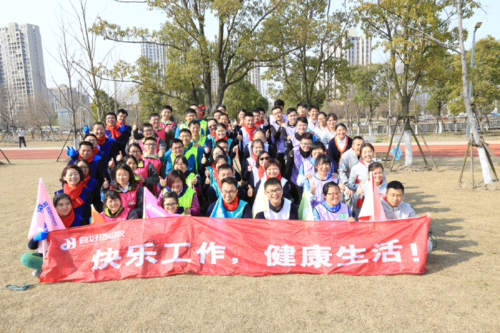 Healthy life, Happy work!- Jaour New Year Fun Games 2016 Healthy life, Happy work!- Jaour New Year Fun Games 2016