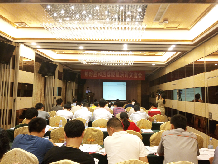 The technical meeting of hot melt adhesive applied to hygienic products held by Jaour The technical meeting of hot melt adhesive applied to hygienic products held by Jaour