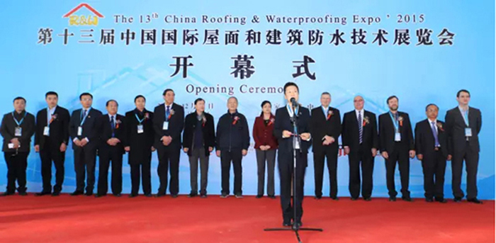Shanghai - buen debut "13º período de techo Internacional de China y la impermeabilización de exposición". Shanghai - buen debut