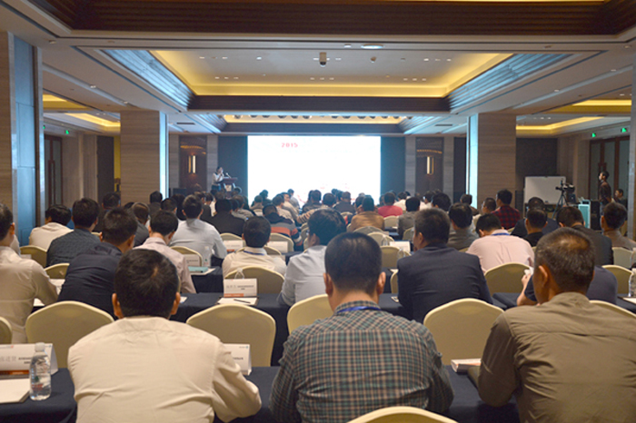 2015 China International Hygienic Products Development Summit Forum 2015 China International Hygienic Products Development Summit Forum