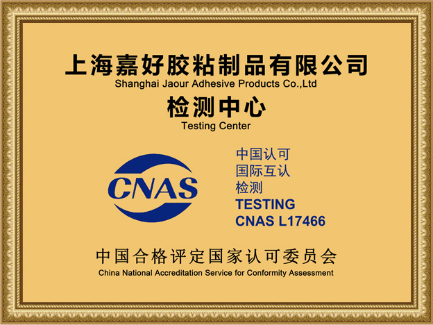 南通工程技术中心