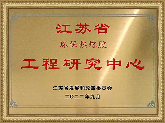 江苏省双创人才
