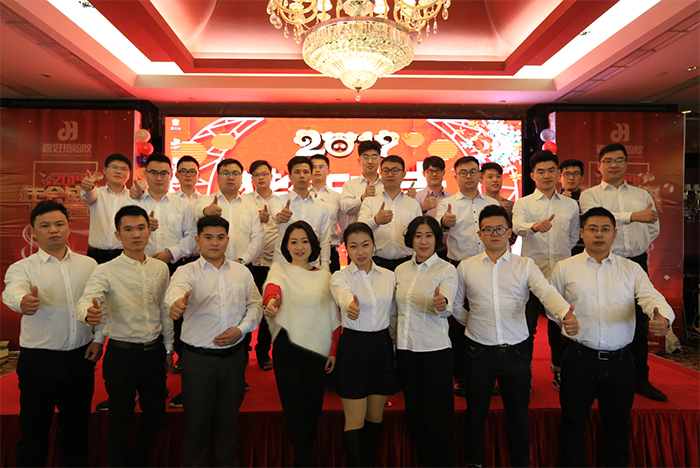 筑梦嘉好 走向世界 — 2019嘉好年会圆满成功！