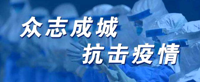 粘接健康,抗击疫情!嘉好人在行动 民生证券关于江苏嘉好辅导情况的公告