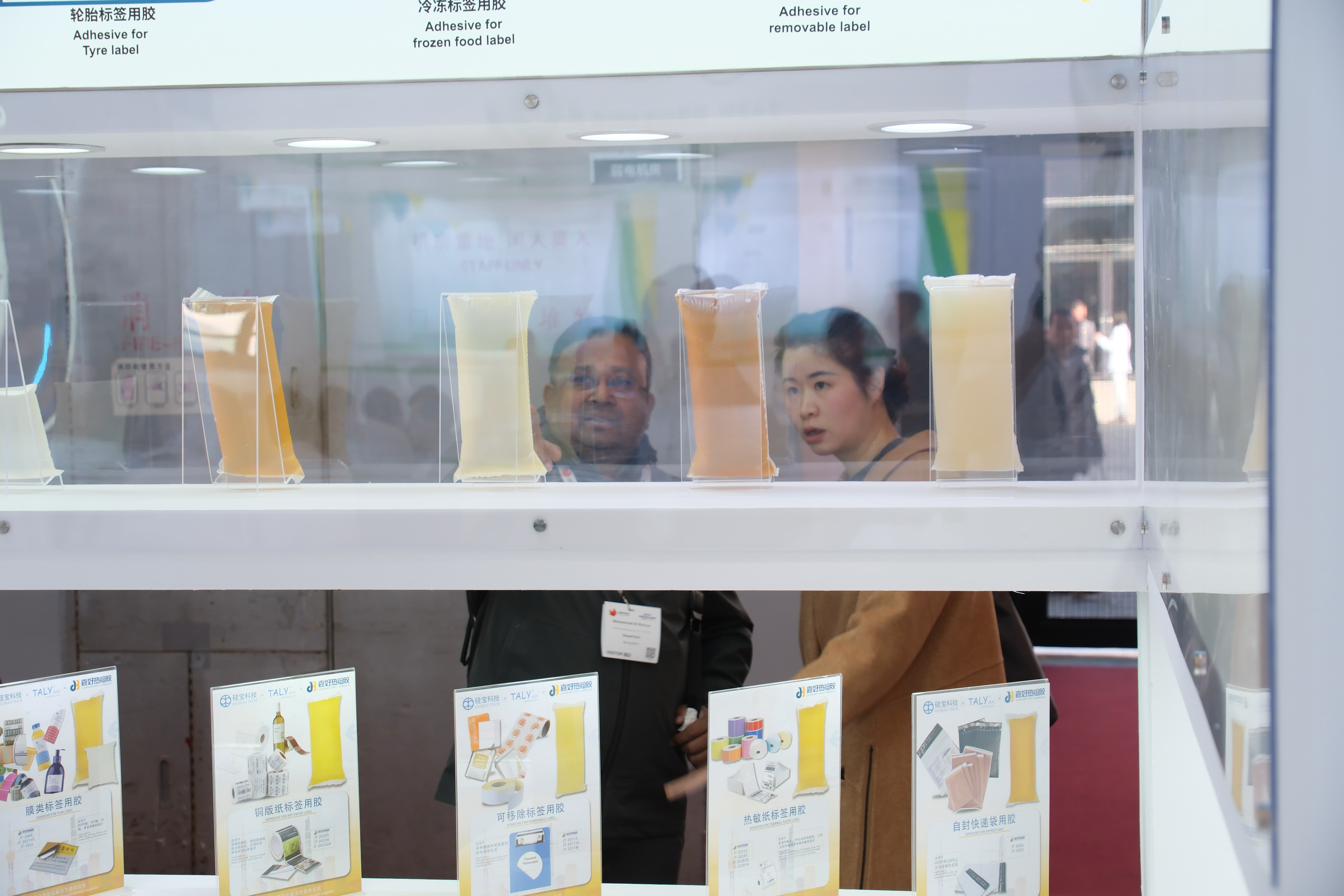 民生证券关于江苏嘉好辅导情况的公告