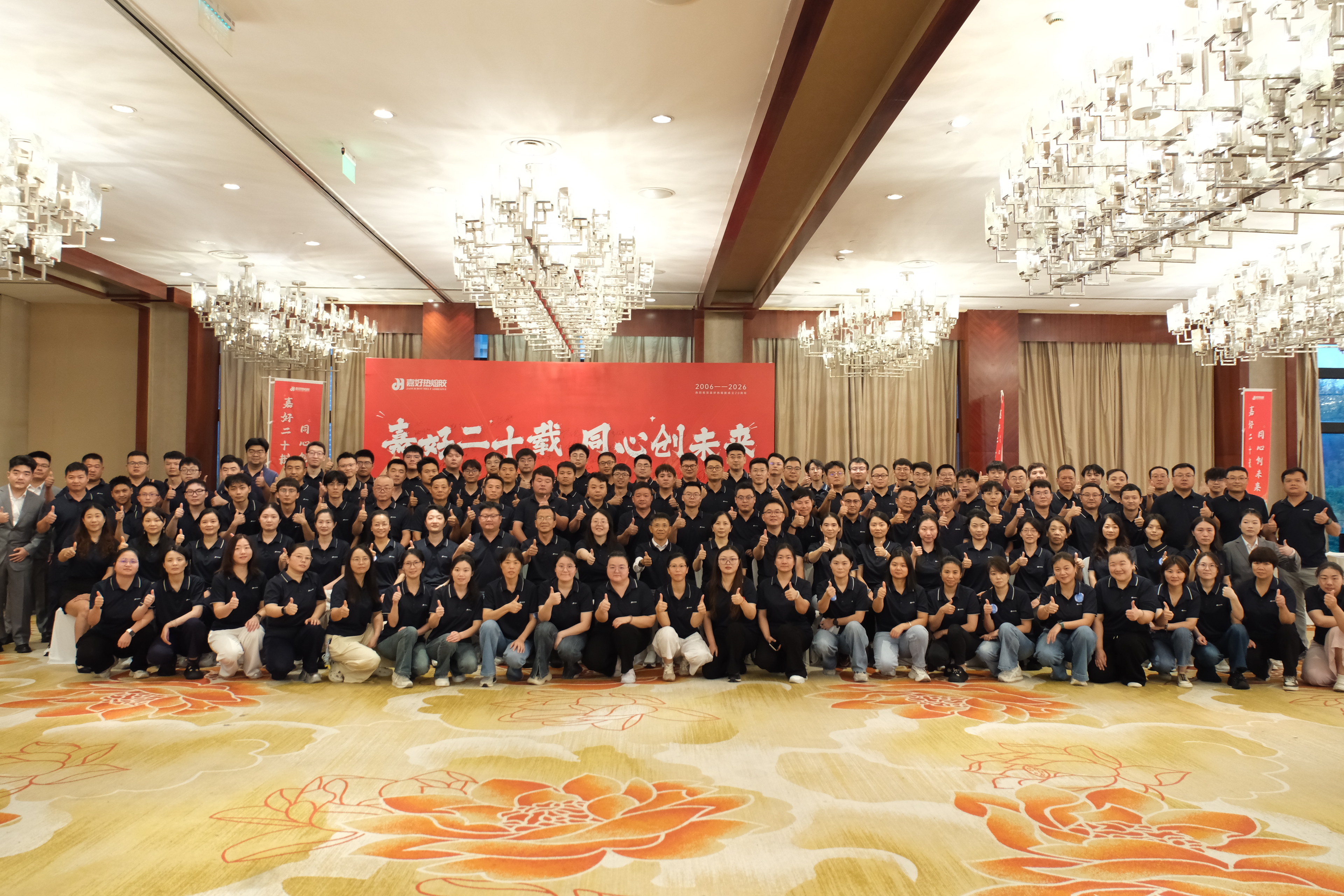 民生证券关于江苏嘉好辅导情况的公告