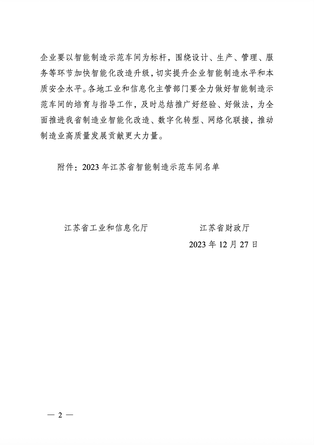 1754267704318074m0xL.png 1754267704318074m0xL.png