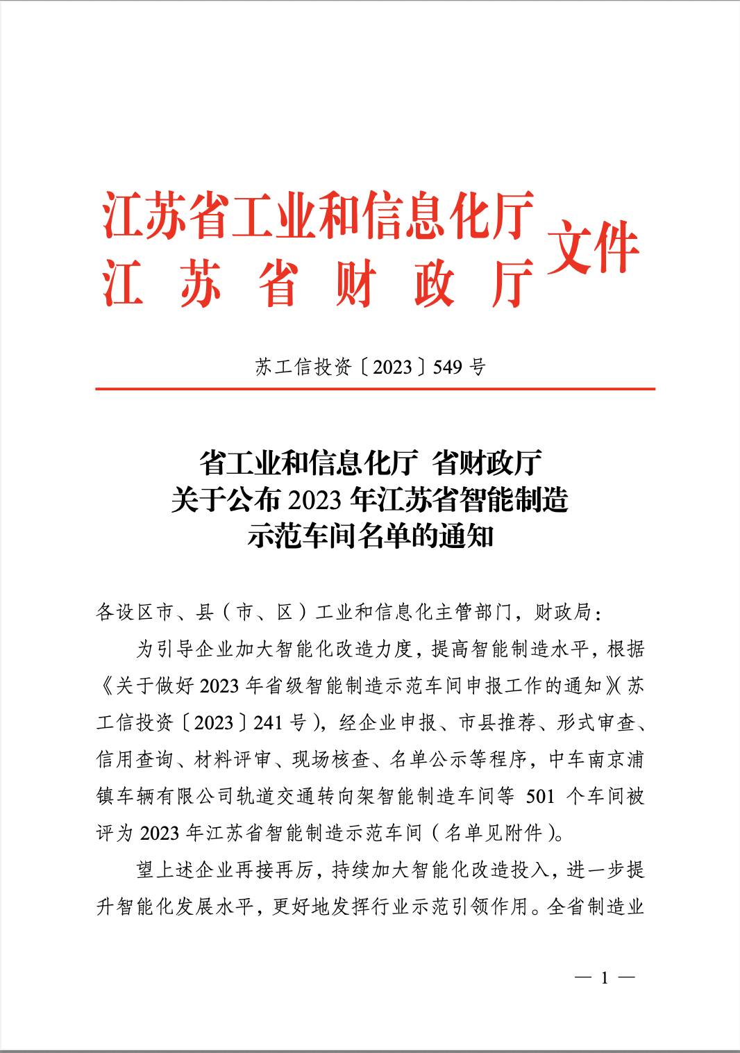 1754267785782867HGIL.png 1754267785782867HGIL.png