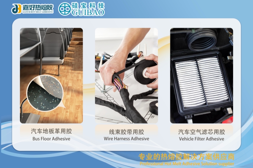 八月汽车内外饰展海报图 拷贝2_副本.jpg