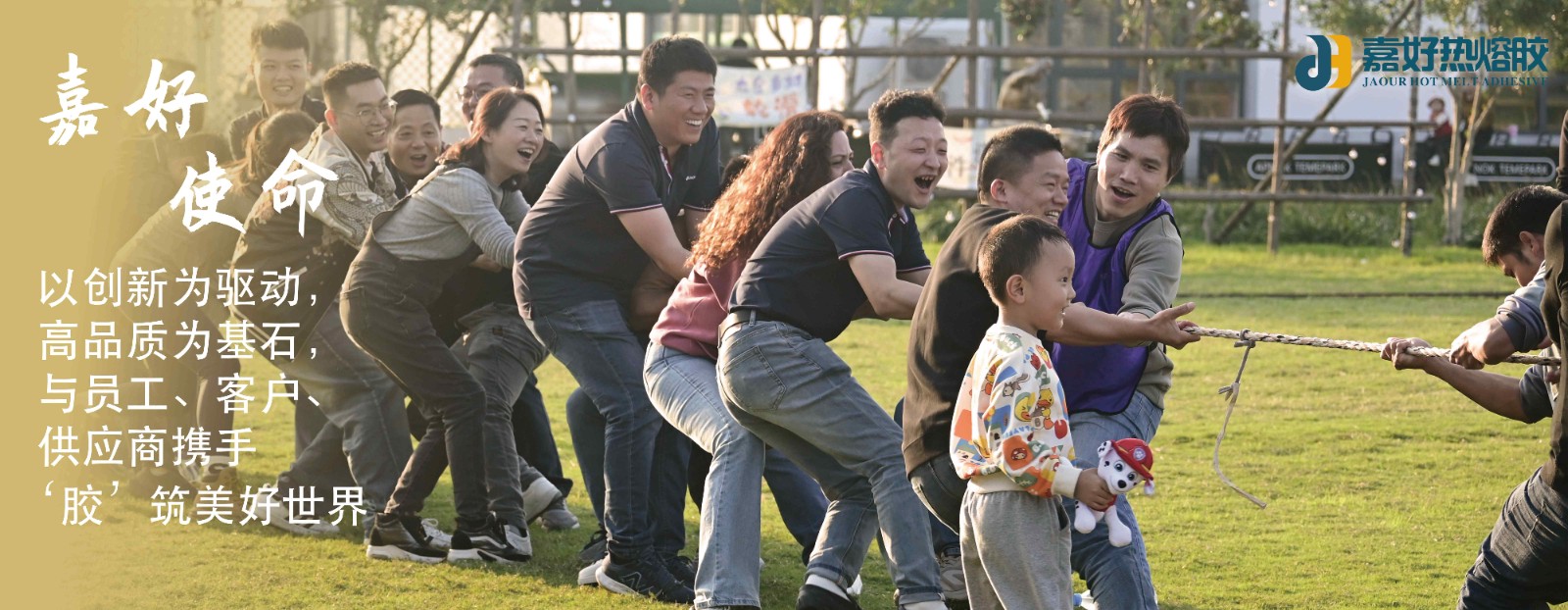 嘉好使命180乘70 拷贝_副本.jpg