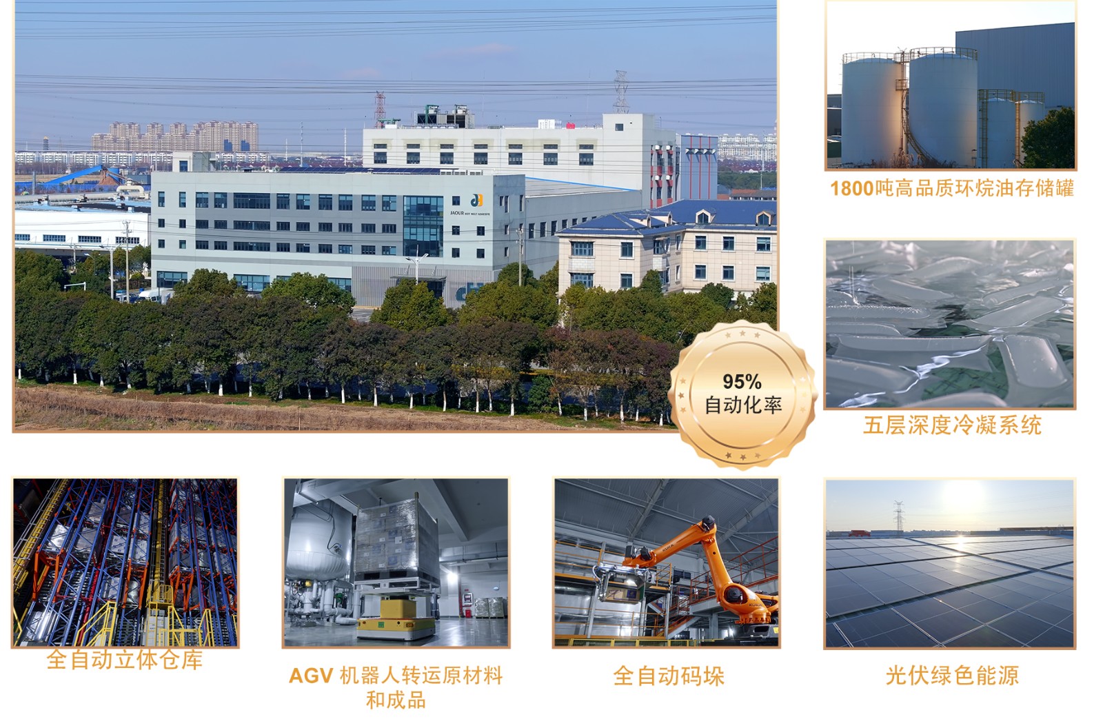 1786512531223658bUtM.jpg 16比9宜选太仓工厂中文_记录表.jpg