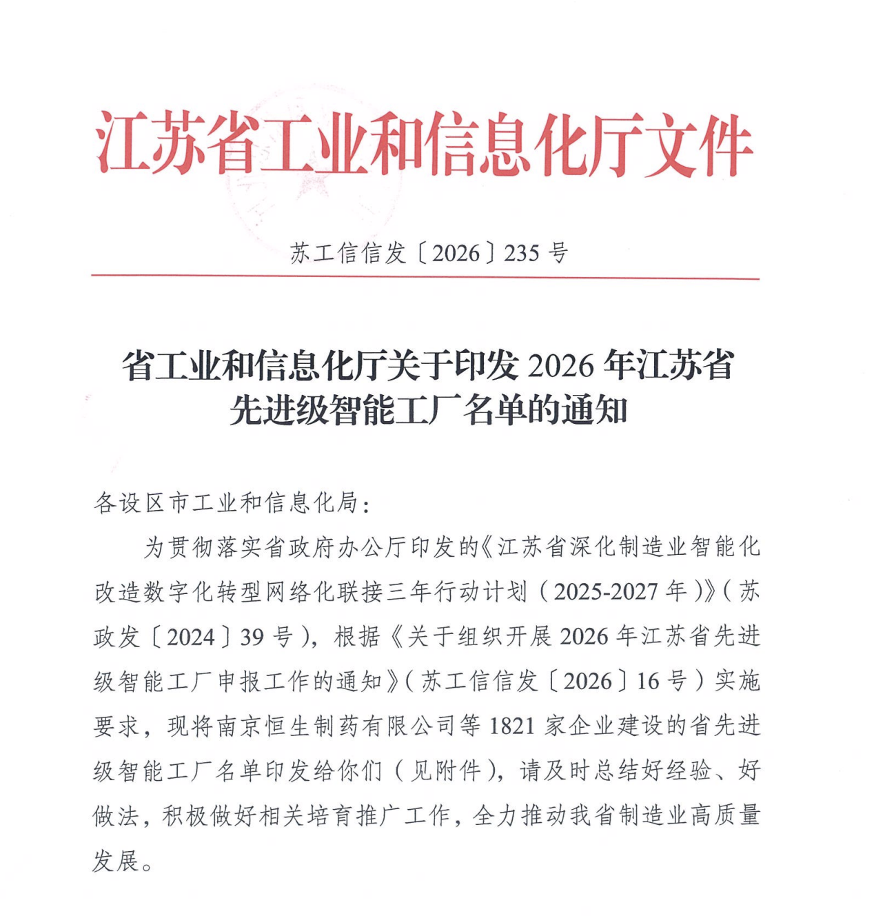 截屏2026-08-27 13.50.20.png