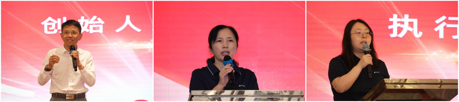 17901444091539212ijm.jpg 20周年晚会发言未命名.jpg